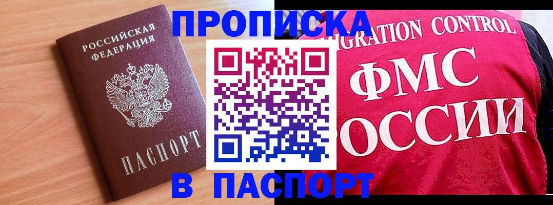 форма 3 в Опочке